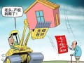 房产70产权到期怎么办(房子产权70年到期后怎么办需要交多少钱)