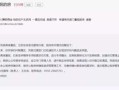 怎么看公租房产权(公租房的产权人怎么查询)