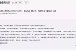 怎么看公租房产权(公租房的产权人怎么查询)