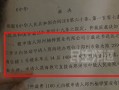 房主不在怎么拿房产证(房主不在世了房子怎么卖)
