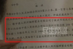 房主不在怎么拿房产证(房主不在世了房子怎么卖)