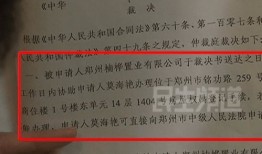 房主不在怎么拿房产证(房主不在世了房子怎么卖)