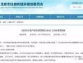 灌云住房产权性质怎么写(住房性质产权房是什么意思)