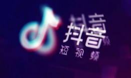 房产类抖音怎么拍好看(抖音发房产视频创意选什么)