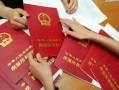 广西怎么查询房产证照片(广西查房产证app)