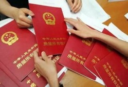 广西怎么查询房产证照片(广西查房产证app)