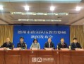 德州聪冉房产怎么样(德州睿聪教育集团)
