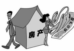 夫妻欠款婚前房产怎么分(夫妻一方婚前的欠款要一起承担吗)
