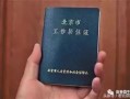 房产证本子丢了怎么补(房产证本子丢了怎么补办)