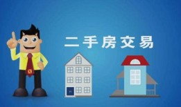 房产达人不再可用怎么办(房产达人进不去怎么办)