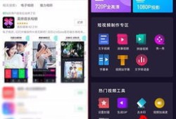 教你怎么做房产抖音(房产类的抖音视频怎么做)
