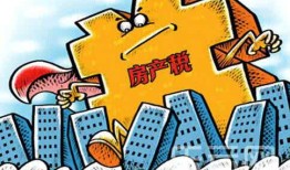 怎么卖异地房产税最低(怎么卖异地房产税最低呢)