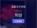 房产直播物料怎么做的(房产直播间)