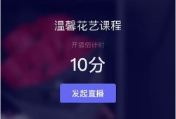 房产直播物料怎么做的(房产直播间)