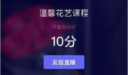 房产直播物料怎么做的(房产直播间)