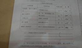 备案合同怎么换成房产证(备案合同怎么换成房产证名字)