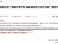 房产证怎么用公积金贷款(房产证怎么用公积金贷款买房)