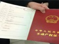 借朋友房产证怎么上学(借朋友房产证孩子上学)