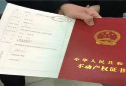 借朋友房产证怎么上学(借朋友房产证孩子上学)