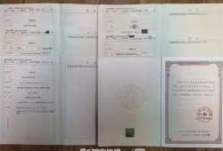 怎么知道房产证正规有效(怎么知道房产证正规有效期)