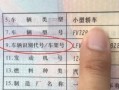 怎么查询房产证号真假(怎么查询房产证真假?