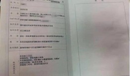 怎么查房产证编号山东(山东房产证查询)