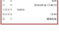 怎么查当地房产交易记录(怎么查当地房产交易记录清单)