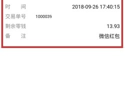 怎么查当地房产交易记录(怎么查当地房产交易记录清单)