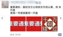 高青房产置业顾问怎么样(高唐招聘置业顾问)