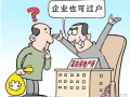 异国房产过户怎么办(人在国外房产过户)