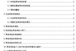 房产问答式提问怎么写(房产问题问答)