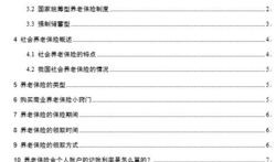 房产问答式提问怎么写(房产问题问答)