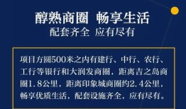 御景房产宣传文案怎么写(房产宣传片文案)