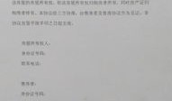 房产合同专家主播怎么签(房产成功签约的简单分享)