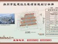 扬州东站板块房产怎么样(扬州东站板块房产怎么样啊)