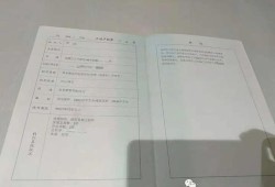 商铺房产证怎么自己办理(2021年商铺办房产证怎么算)