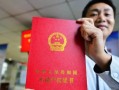 分房名额怎么继承房产证(房屋分房)