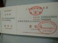 怎么搜名下房产证(如何查询名下房产证)