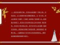 房产主题活动名称怎么写(以房产为主题的活动方案)