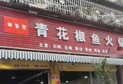 长沙善德房产怎么样(长沙德善堂中医馆怎么样)