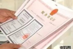 工商伪造房产证怎么处理(伪造工商执照承担法律和后果)