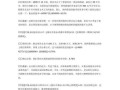 个人房产回报率怎么算(房产回报率计算公式案例)