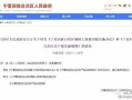 杭州个人房产税怎么申报(杭州房产个税政策)