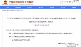 杭州个人房产税怎么申报(杭州房产个税政策)