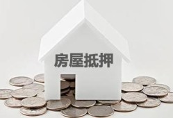不懂的房产知识怎么办(怎么了解房产知识)
