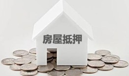 不懂的房产知识怎么办(怎么了解房产知识)