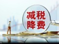 转制企业房产税怎么交(企业房产转让税如何征收标准)