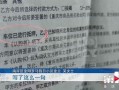 网签未交付房产怎么处理(网签没交房还能退吗)