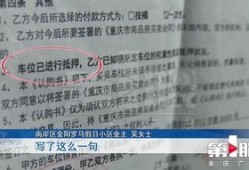 网签未交付房产怎么处理(网签没交房还能退吗)