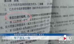 网签未交付房产怎么处理(网签没交房还能退吗)